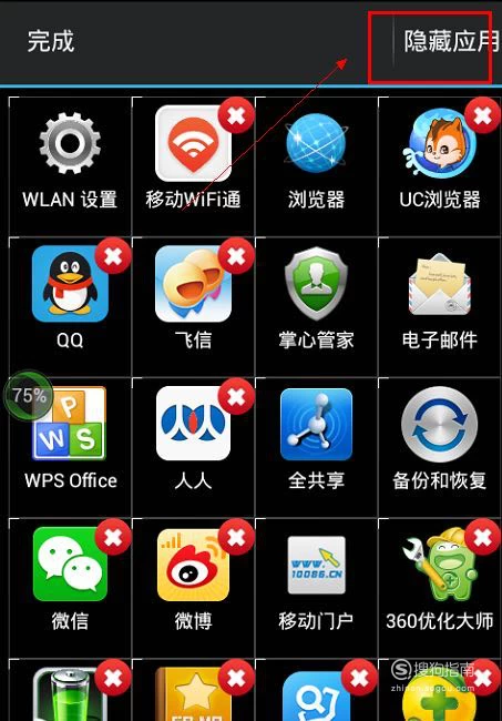 快喵_app喵_苹果手机怎么下载简喵app