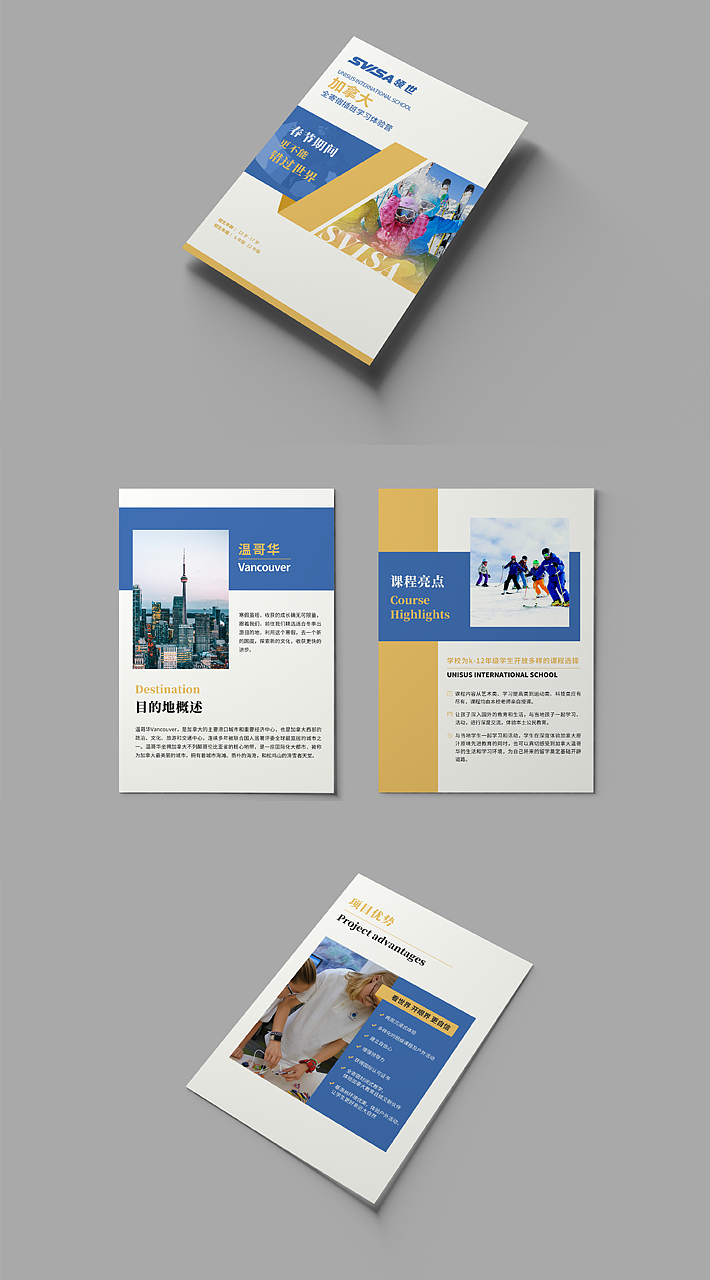 indesign软件介绍_indesign软件免费下载_indesign是一种什么软件