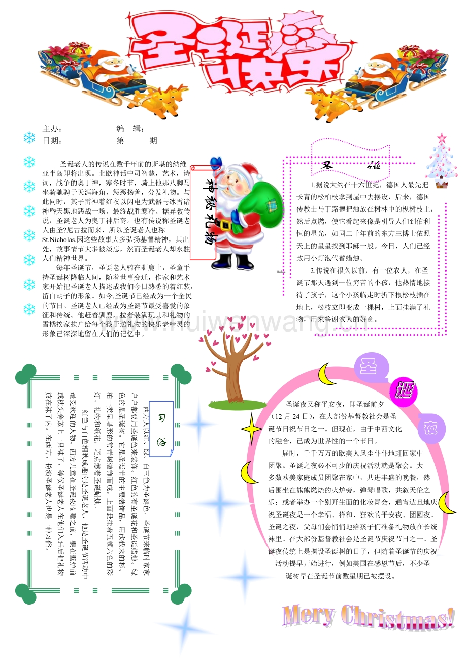 indesign是一种什么软件_indesign软件免费下载_indesign软件介绍