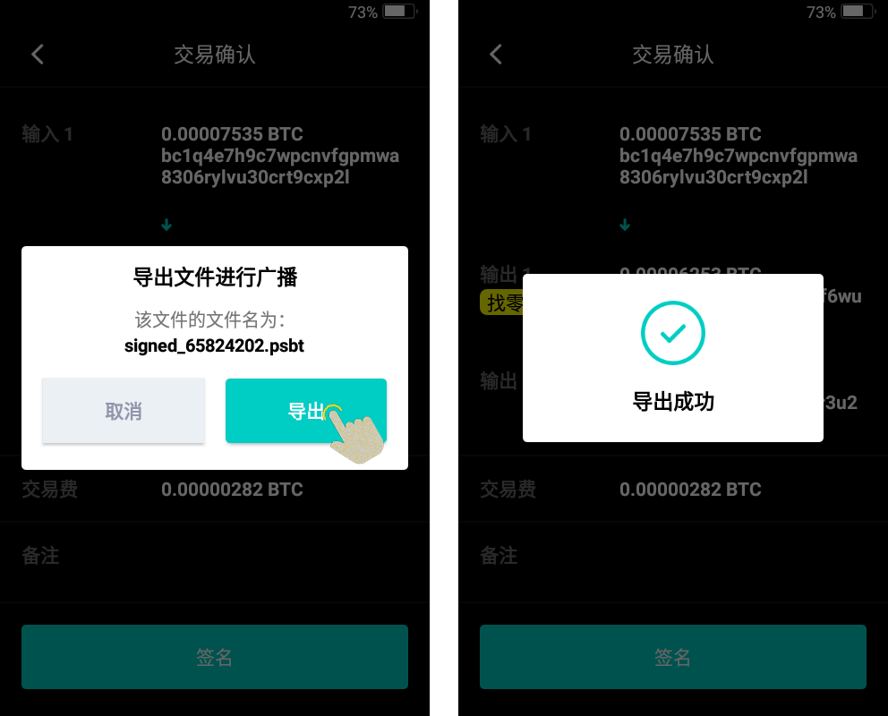 imtoken钱包是开源的吗-imToken钱包：开源力量，