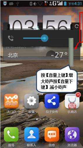 telegram来电铃声问题_telegram来电铃声问题_telegram通话铃声