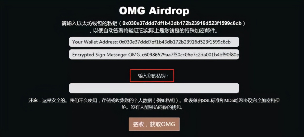 TP钱包空投骗局曝光！揭秘内幕，你真的了解吗？