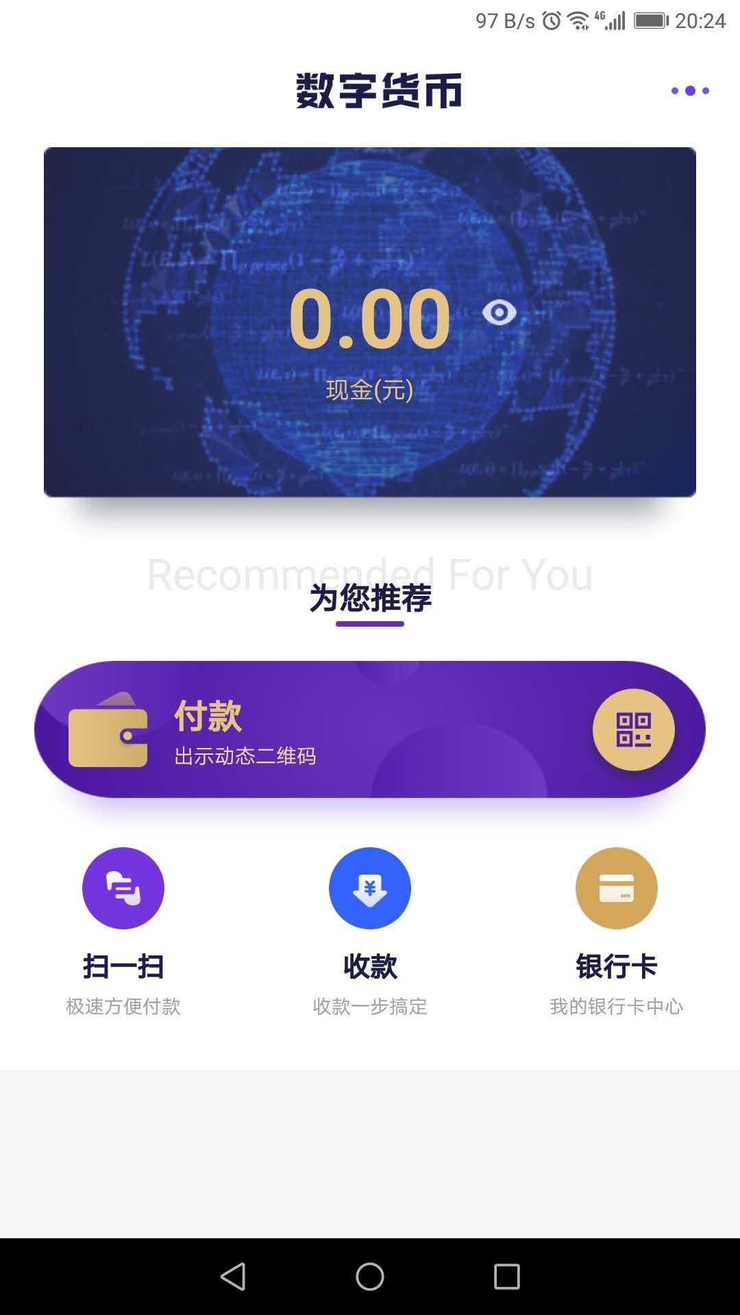 imtoken钱包官方版下载_imtoken钱包最新骗局_imtoken和