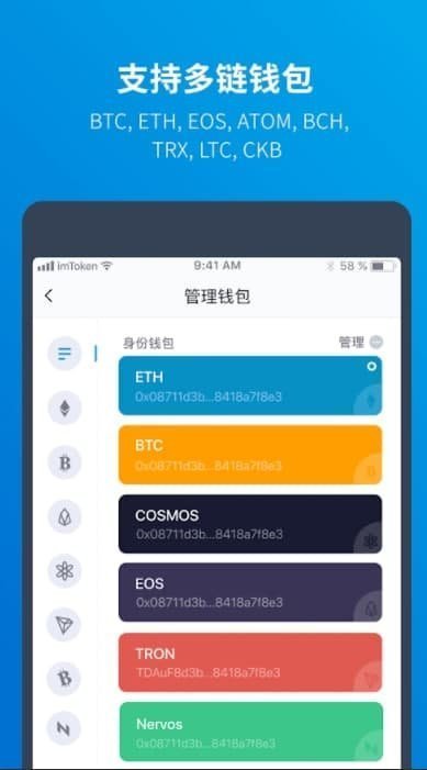 imtoken钱包官方版下载_imtoken和_imtoken钱包最新骗局