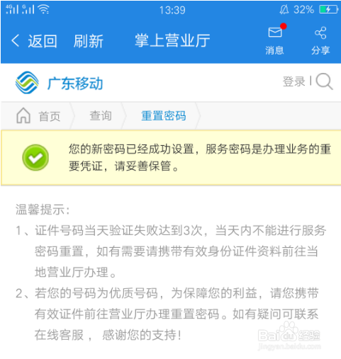 tp钱包支付密码忘记_tp钱包改密码_tp钱包重置密码