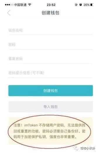 tp钱包交易密码忘记-忘记tp钱包交易密码？解锁方法大揭秘