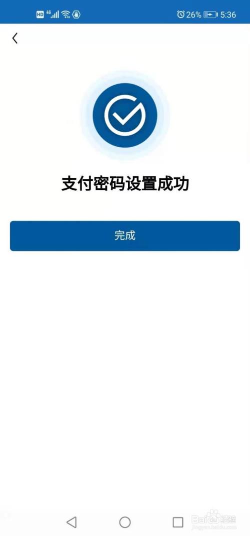 tp钱包交易密码忘了_钱包密码忘了_tp钱包交易密码忘记