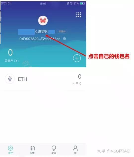 tp钱包交易密码忘记_钱包密码忘了_tp钱包交易密码忘了