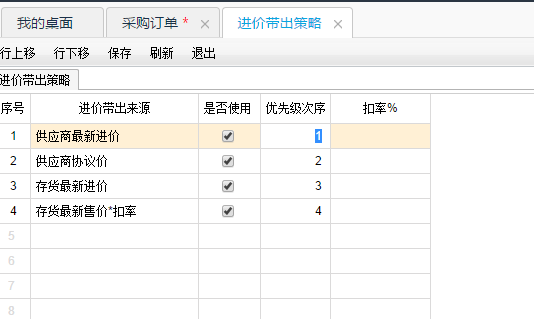 卖出股票手续费怎么计算_imtoken_imtoken 卖出