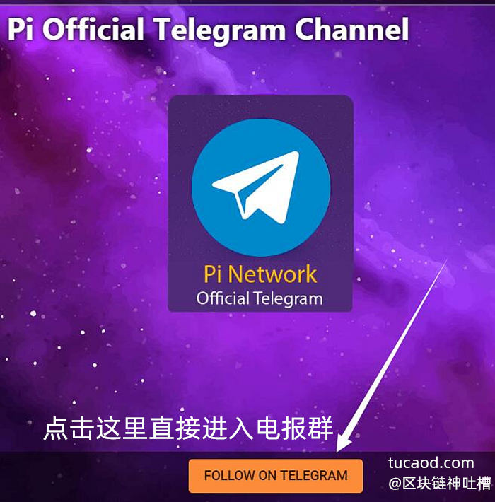 telegram了解一下_telegram是什么意思_telegram网页版