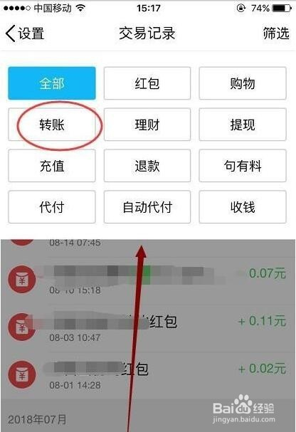 imtoken怎么看钱包地址_imtoken交易记录_imtoken钱包查询交易