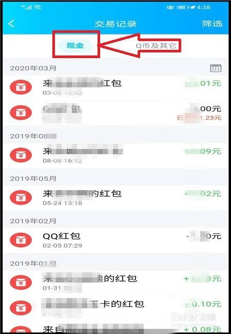 imtoken钱包查询交易_imtoken交易记录_imtoken怎么看钱包地址