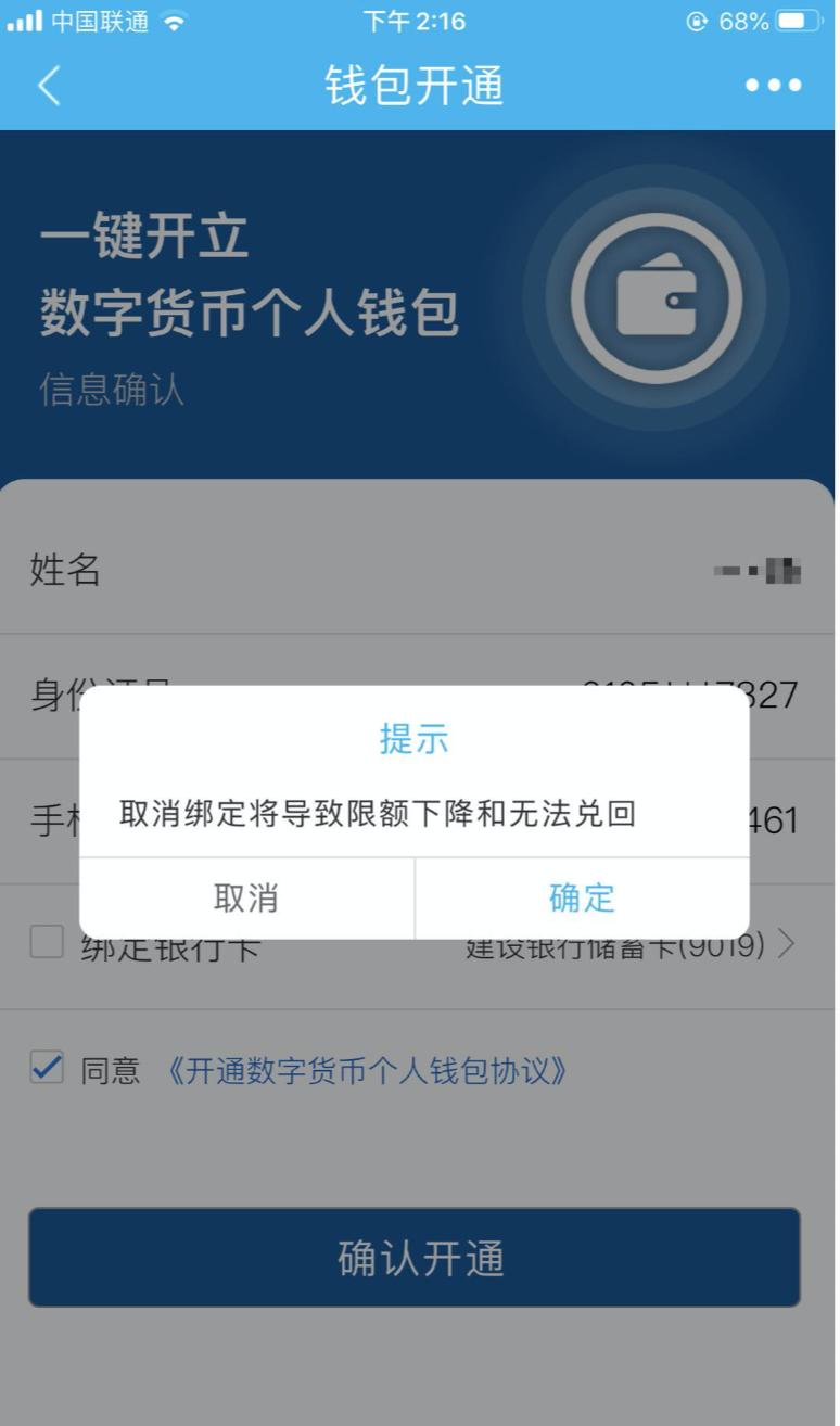 发送我要中奖_发送照片_imtoken未发送