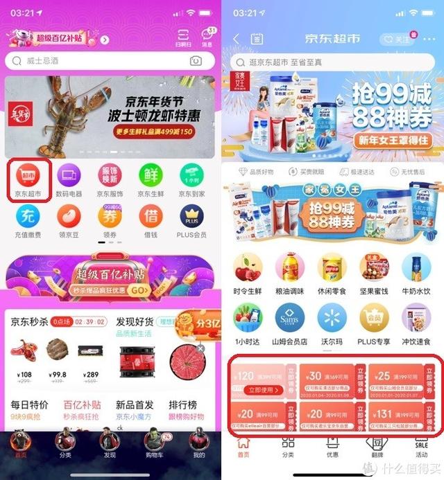 京东黄台app免费版下载_京东黄台app免费版下载_京东黄台app免费版下载