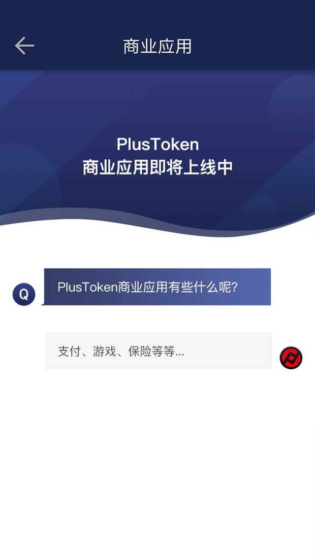 imtoken钱包使用哪个版本-imToken 3.0震撼来