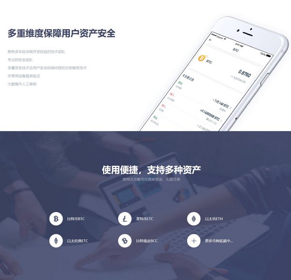 imtoken钱包视频教学_imtoken钱包使用哪个版本_imtoken钱包trx