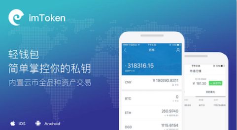 imtoken钱包trx_imtoken钱包视频教学_imtoken钱包使用哪个版本