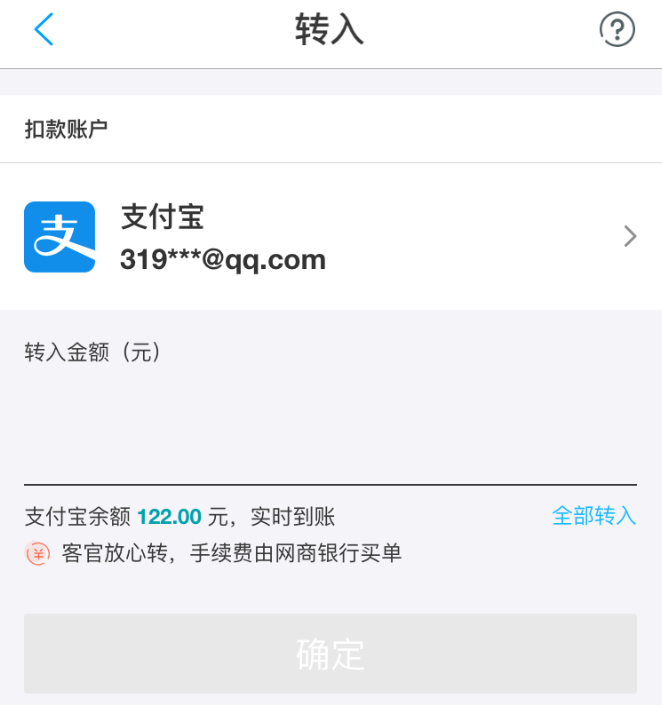 imtoken怎么提现到支付宝_提宝支付平台_支付宝提现api