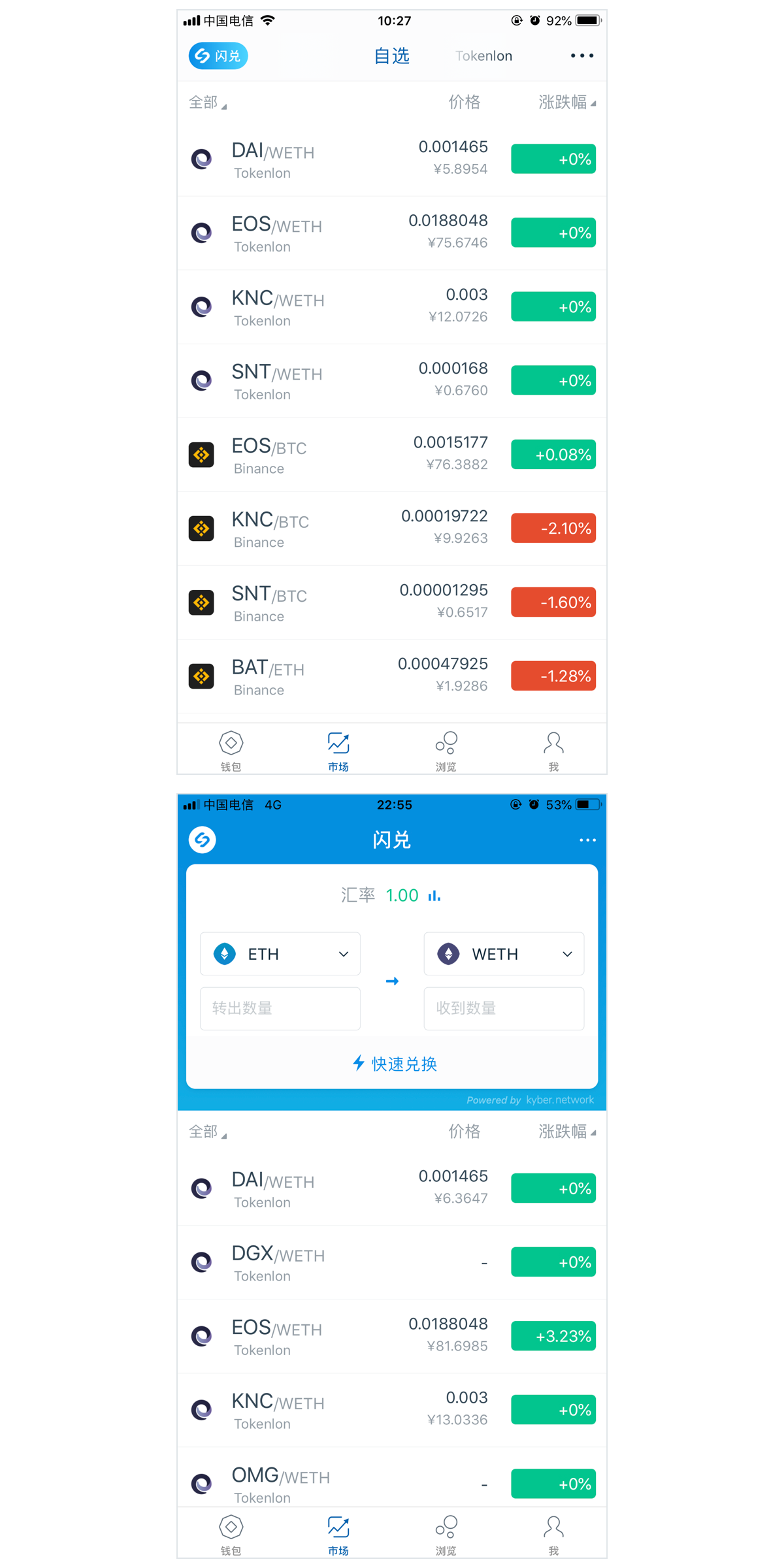 imtoken倒入钱包-imToken：安全倒入数字资产，轻