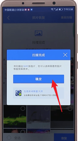 苹果恢复最近删除相片_删除苹果恢复最近照片记录_苹果11最近删除的照片删除怎么恢复