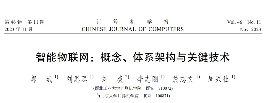 硕鼠支持的网站-硕鼠学术搜索：全方位支持，助您一站式学术服务