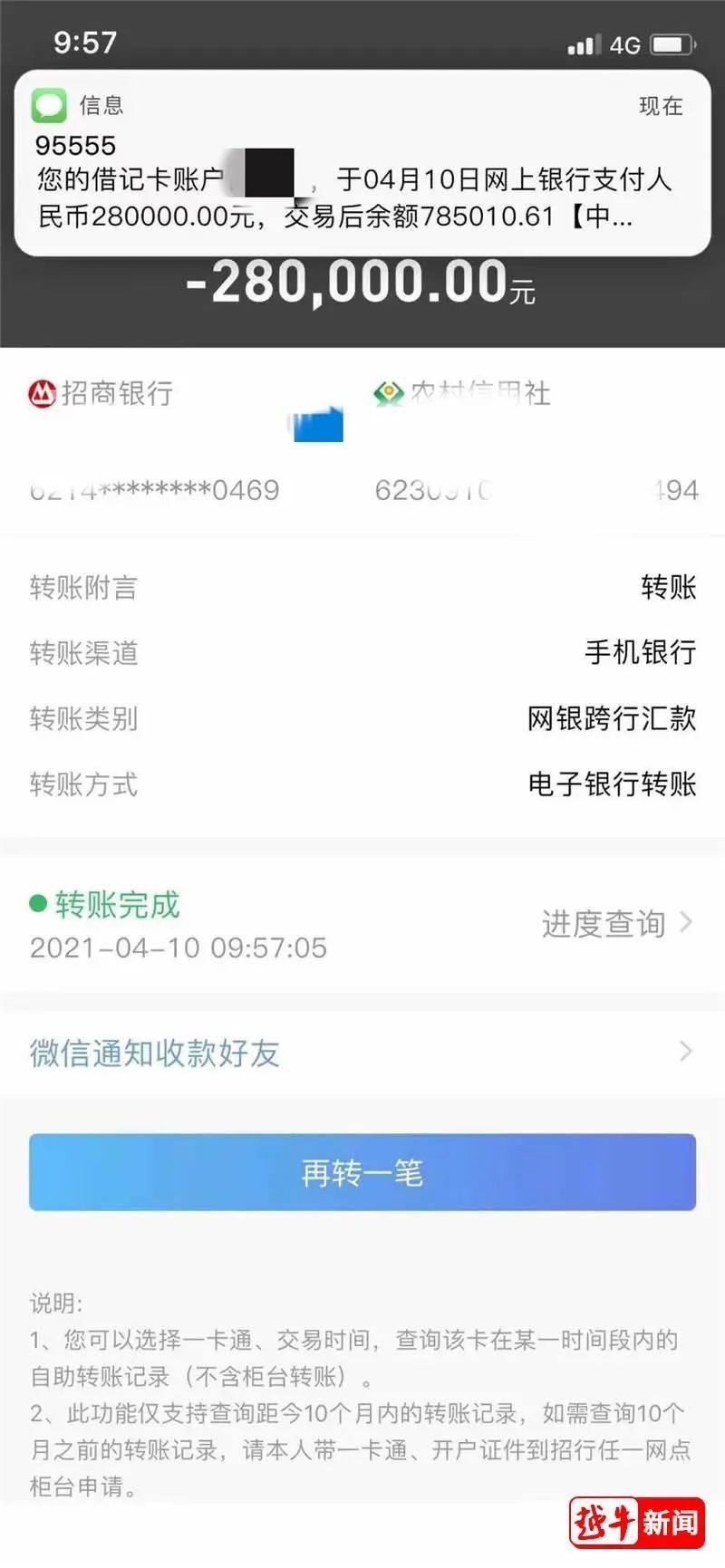 imtoken转不了币_币转换_问道怎么转游戏币