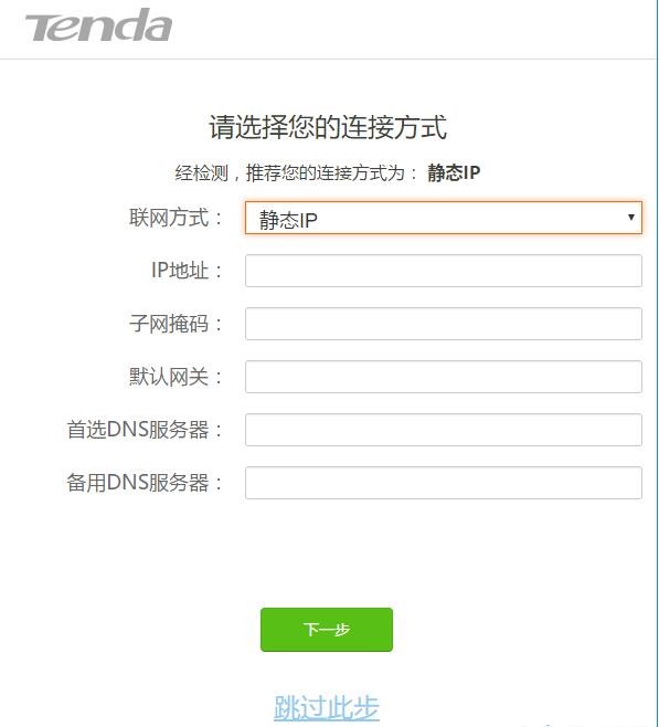 申请外网ip_外网申请怎么写_外网申请理由