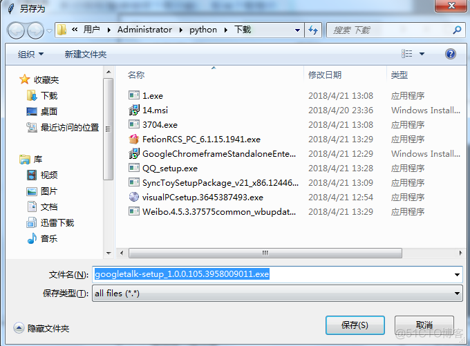 中文→繁体字_freerapid downloader 中文_中文翻译