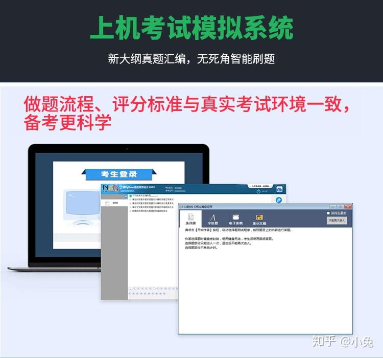 小灯塔app下载-小灯塔app：学习辅助神器，让你轻松提升知