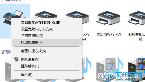 win7无法访问xp共享打印机_win7共享打印机不能访问_win7无法访问xp共享打印机