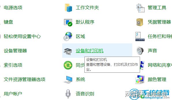 win7共享打印机不能访问_win7无法访问xp共享打印机_win7无法访问xp共享打印机