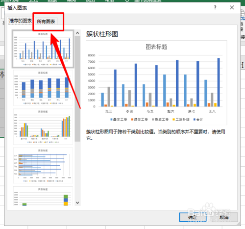 亿图图示专家2013密钥_亿图图示专家 v76_亿图图示专家手机版