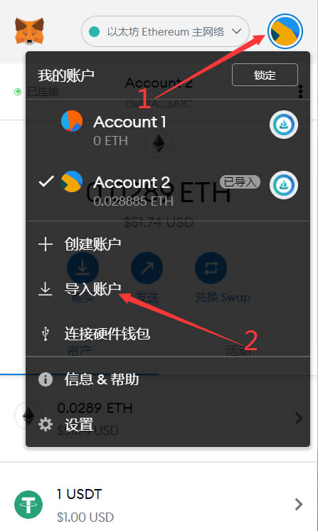 imtoken怎么导入钱包-imToken轻松导入钱包，快速