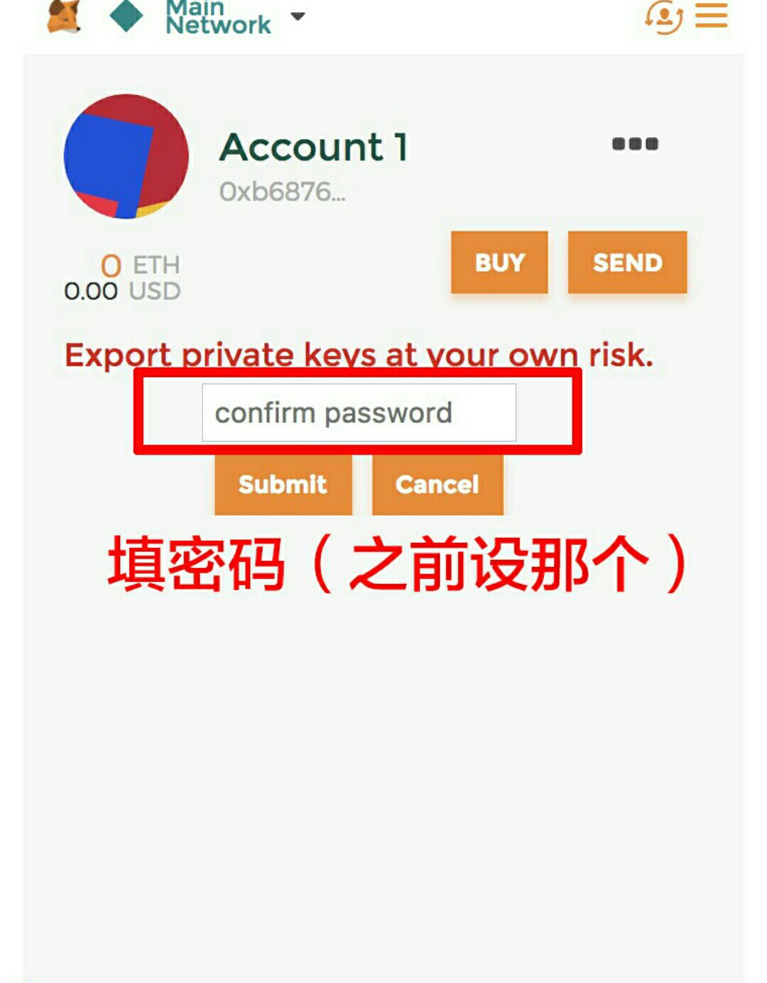 imtoken私钥怎么保存_imtoken私钥怎么保存_imtoken私钥怎么保存