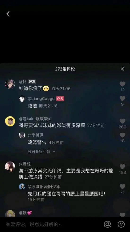 抖音中视频计划收益怎么算_抖音视频收益结算_抖音视频收益