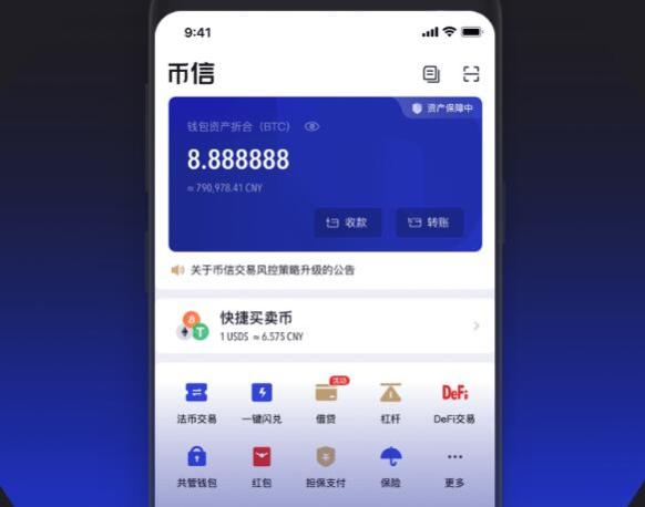 imtoken钱包还能用吗_钱包还能用什么形容_钱包还能用吗