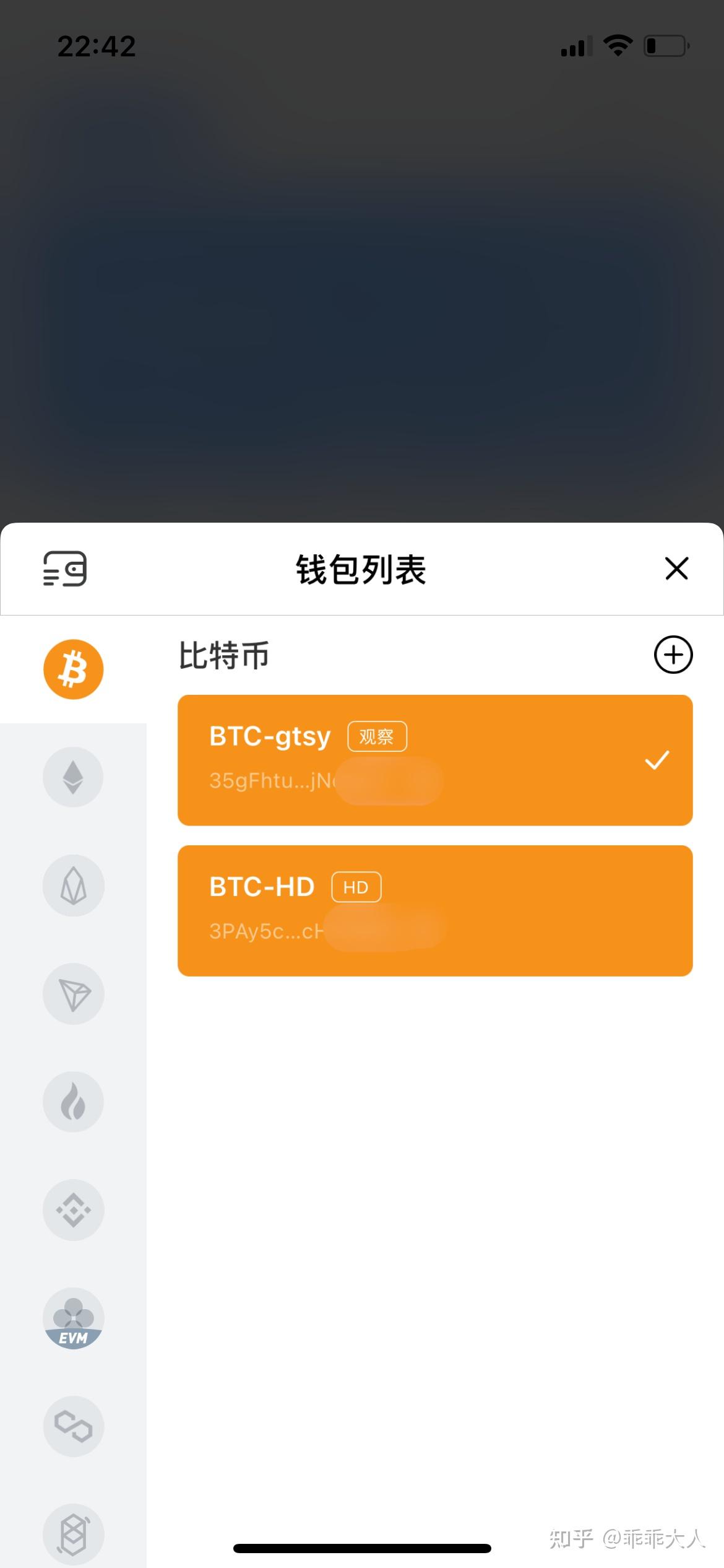 imtoken怎么登陆火币_imtoken怎么登陆火币_imtoken怎么登陆火币