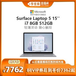 微软商店_微软应用商店_微软surfacepro8