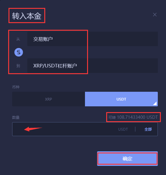 imtoken可以卖币吗_币买卖coinmydex_imtoken里的币怎么卖掉