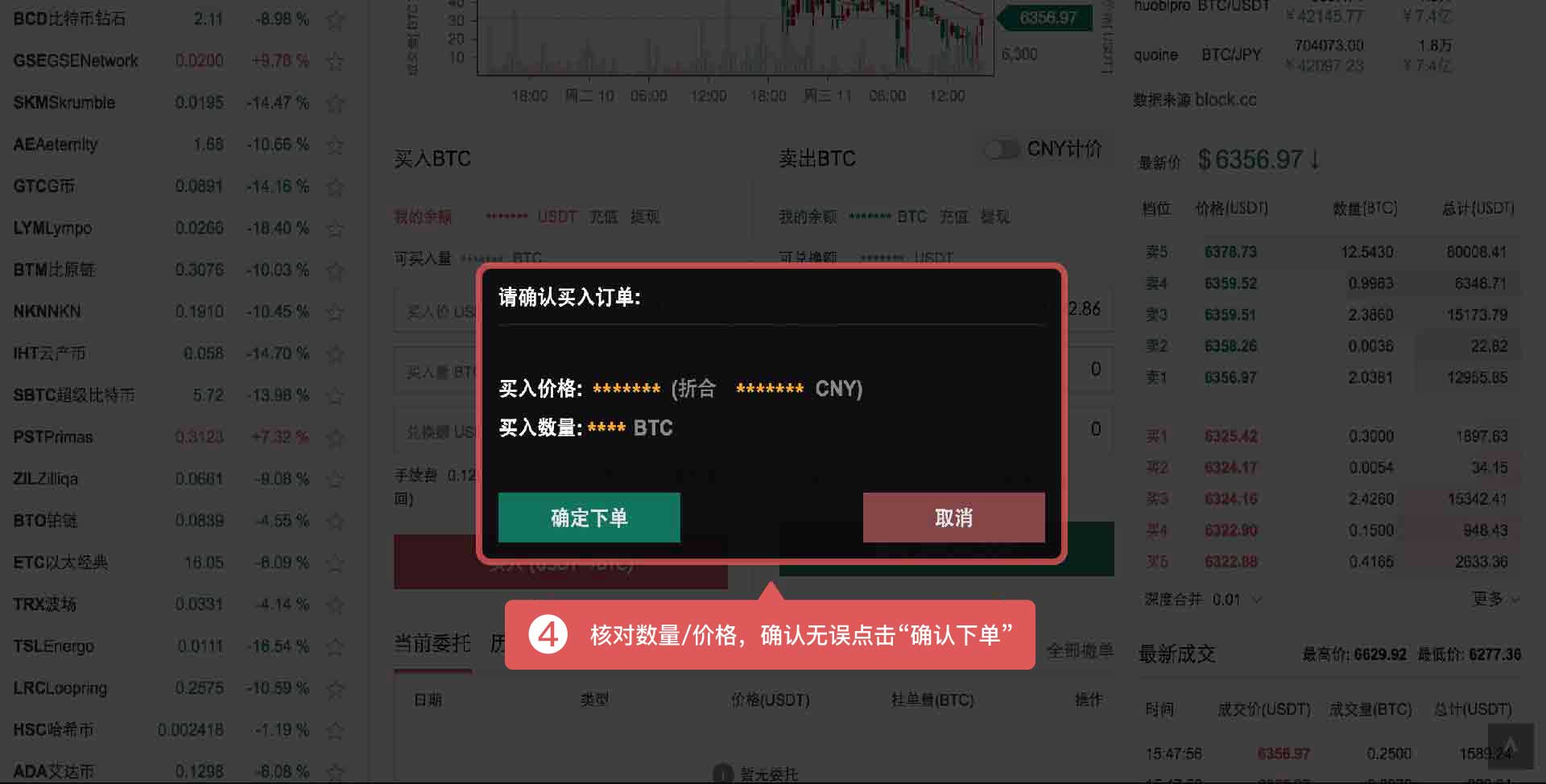 币买卖coinmydex_imtoken可以卖币吗_imtoken里的币怎么卖掉