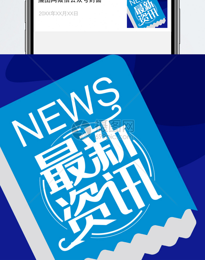 栏目包装片头设计表现_人人素材网资讯新闻片头栏目包装_娱乐栏目包装片头ae模板