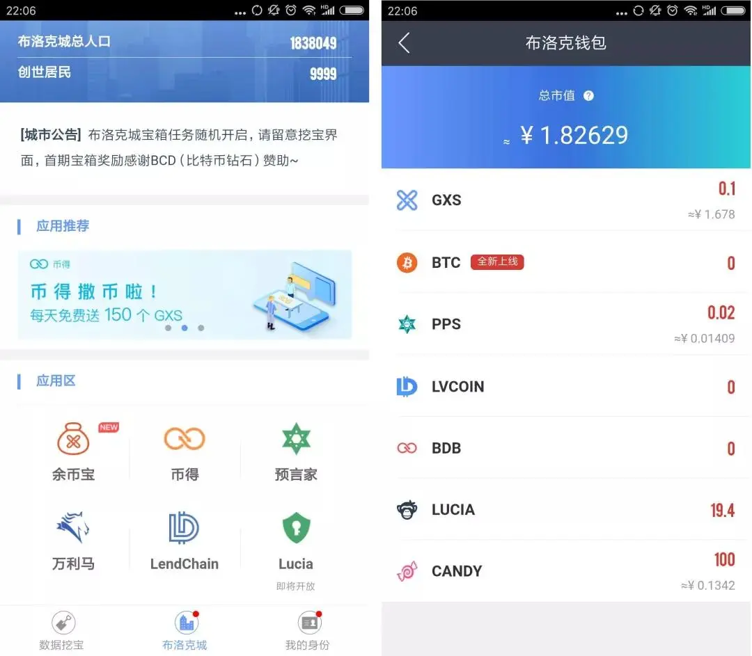 imtoken苹果怎么下载_imtoken退出了怎么办_退出办学模式