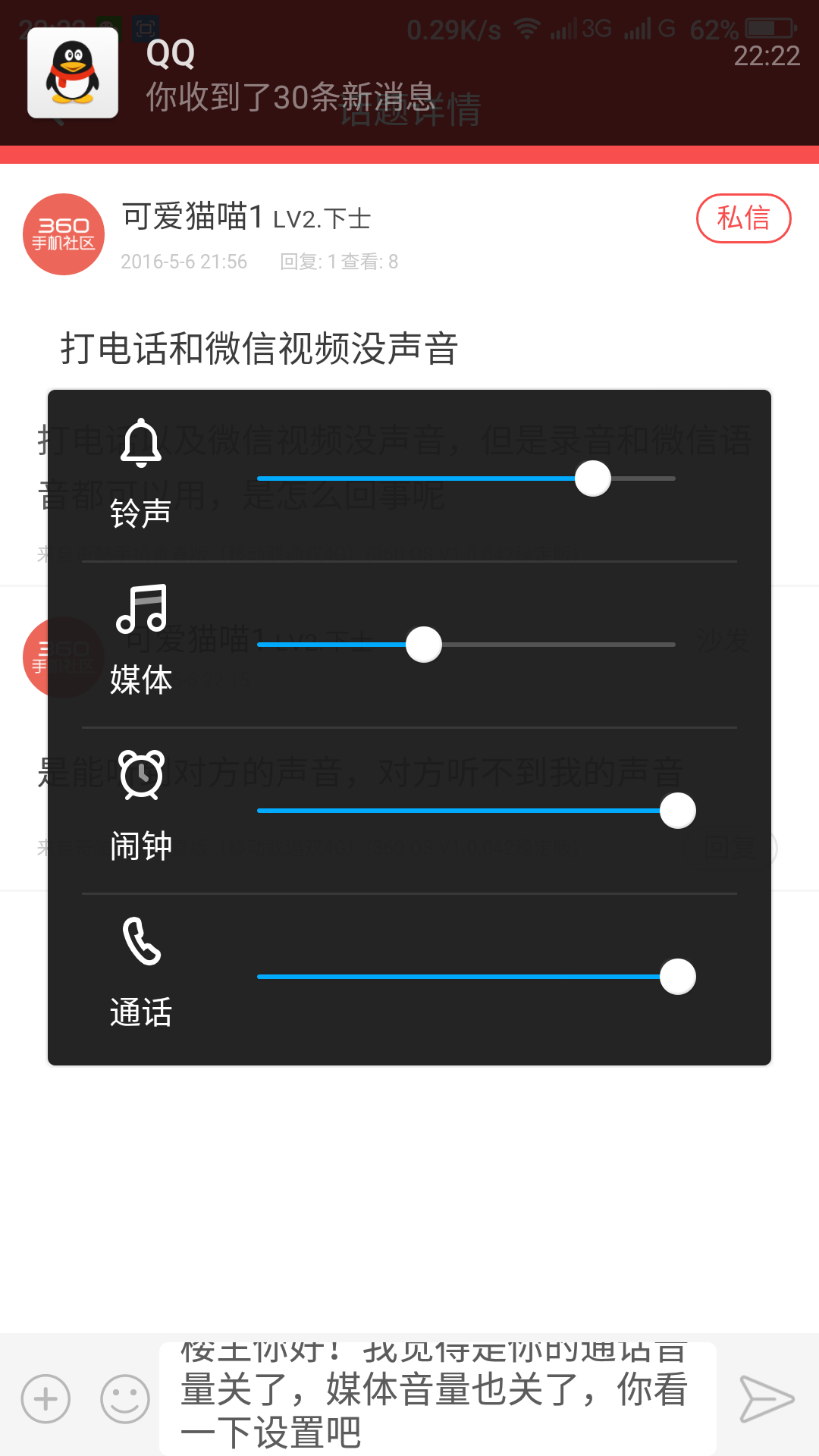 关闭苹果手机旁白快捷键_关闭苹果手机旁白功能_苹果手机旁白怎么关闭