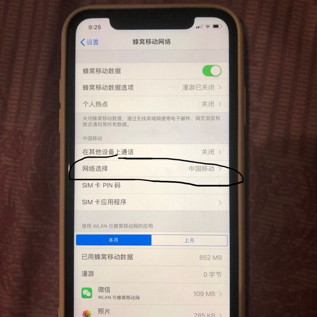 iphone信号真不好吗_苹果信号真的好差_苹果13信号不好