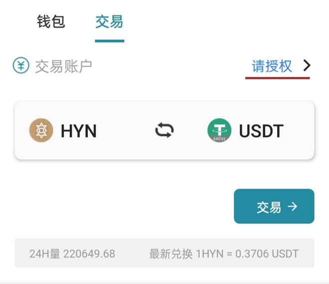 钱包兑换币_tp钱包兑换usdt_钱包兑换币手续费太高