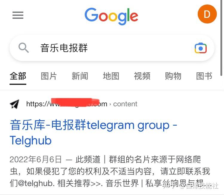 玩telegram判多少年_怎么玩telegram_telegram 怎么玩