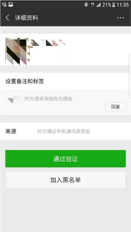 telegram怎么加好友账号_telegram加陌生人好友_telegram加好友