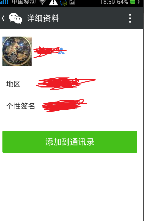 telegram怎么加好友账号_telegram加好友_telegram加陌生人好友