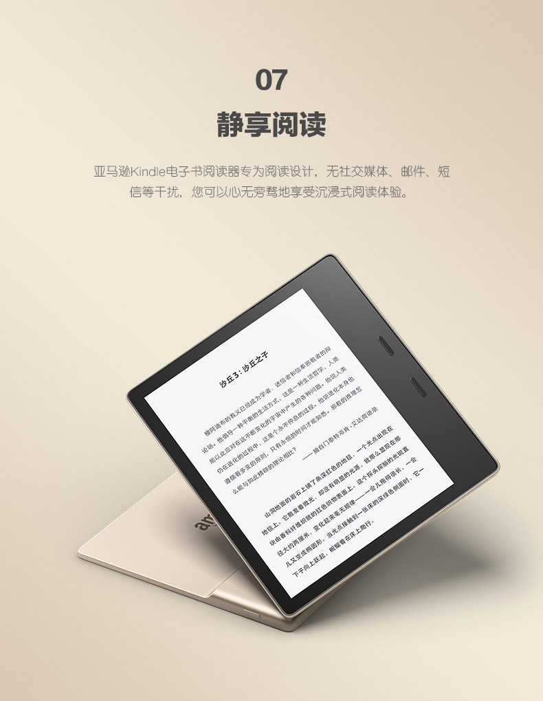 kindle产品型号_电线外径尺寸对照型号表_kindle型号对照表