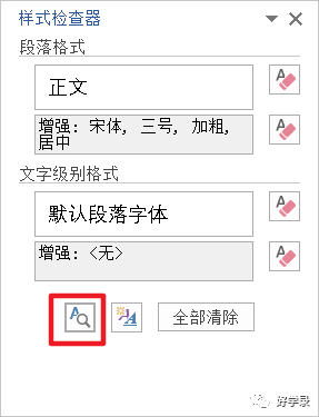 粘贴复制的文字_粘贴出一堆字符_复制粘贴后字是分散的